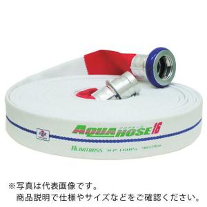 IWA 散水/消防用 1.6MPa 軽量ホース アルバトロス アルミ製町野式金具付(アルミ加締) ( 01ALB2520A-K ) (株)岩崎製作所 (メーカー取寄)｜orangetool