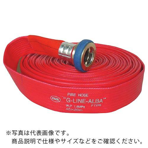 IWA 散水/消防用 1.6MPa 両面樹脂引ホース Gラインアルバ アルミ製町野式金具付(アルミ加...