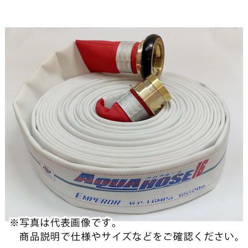 IWA 散水/消防用 1.6MPa ホース エンペラー (内面ゴム引) 黄銅製町野式金具付(アルミ加...