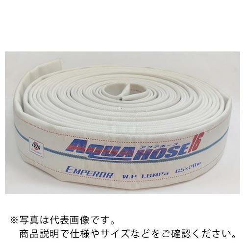 IWA 散水/消防用 1.6MPa ホース エンペラー (内面ゴム引) ホースのみ(金具無し) ( ...