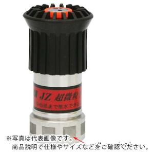 IWA アルミ製JZ自在散水噴霧ノズル 微粒子 高圧対応(樹脂製タケノコ付) ( 05JZBK25PTK-A ) (株)岩崎製作所｜ORANGE TOOL TOKIWA