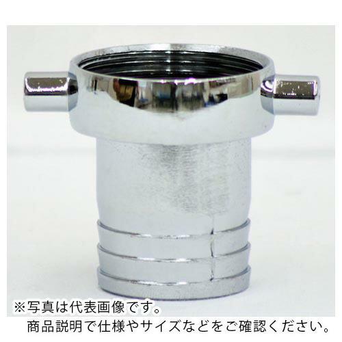 IWA 亜鉛製 PFネジ式カップリング ホワイトカップ メス ( 41A020Z ) (株)岩崎製作...