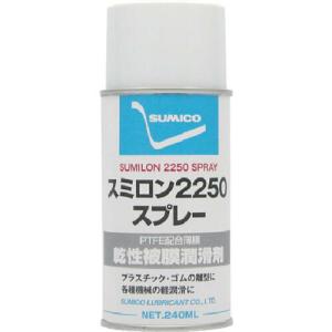 住鉱 スミロン2250スプレー240ml PTFE高濃度配合被膜(532938) ( SL2250R ) 住鉱潤滑剤(株)｜orangetool