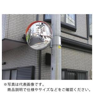 積水 ジスミラー「電柱添架型」メタクリル樹脂製φ1000 2面鏡  ( KM1000W-DN ) 積水樹脂(株)｜orangetool