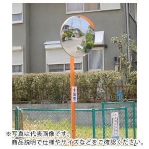 積水 ジスミラー「標準型」メタクリル樹脂製φ1000 支柱付き  ( KM1000S ) 積水樹脂(株)｜orangetool