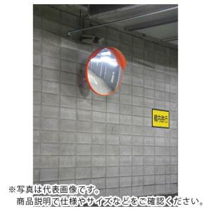 積水 ジスミラー「壁取付型」メタクリル樹脂製φ1000  ( KM1000S-YO ) 積水樹脂(株)｜orangetool