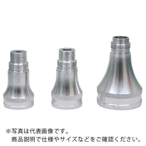 IWA ピトー計ピトーキング用 専用吐水口 ( 23TO2598A ) (株)岩崎製作所 (メーカー...
