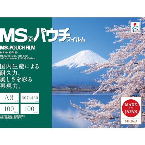 MS パウチフィルム  (100枚入) ( MP10-307430 ) (株)明光商会