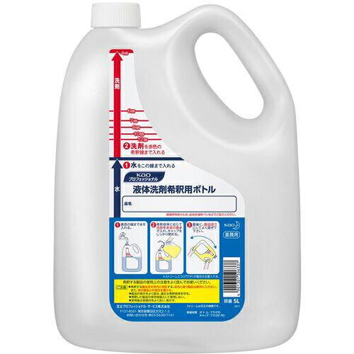 Kao 業務用液体洗剤希釈用5Lボトル ( 506337 ) 花王グループカスタマーマーケティング(...