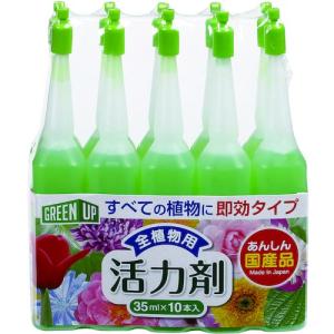 紀陽除虫菊 活力剤(全植物用)35ml×10本入 ( K-2615 )｜orangetool