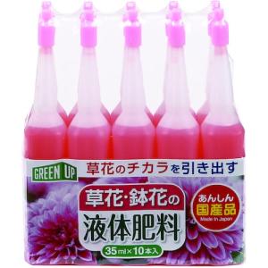 紀陽除虫菊 液体肥料(草花・鉢花用)35ml×10本入 ( K-2617 )｜orangetool
