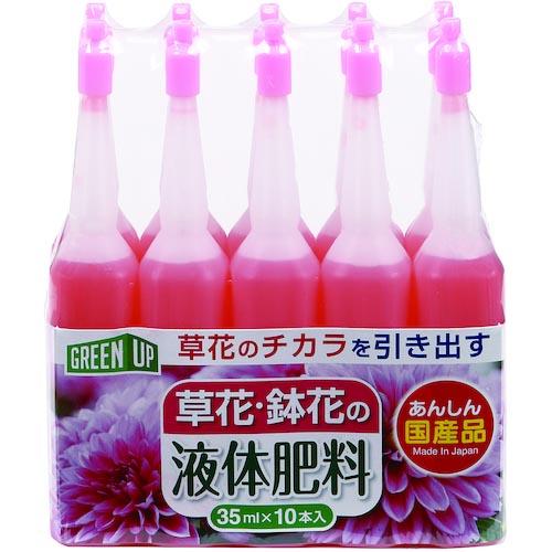紀陽除虫菊 液体肥料(草花・鉢花用)35ml×10本入 ( K-2617 )