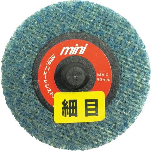 NRS ミニタイプ不織布ディスク ミニQuickFC 50φ 細目320 ( MQFC50H ) (...