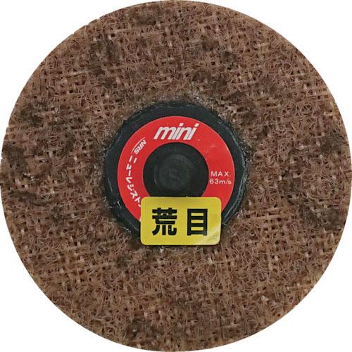 NRS ミニタイプ不織布ディスク ミニQuickFC 75φ 荒目120 ( MQFC75A ) (...