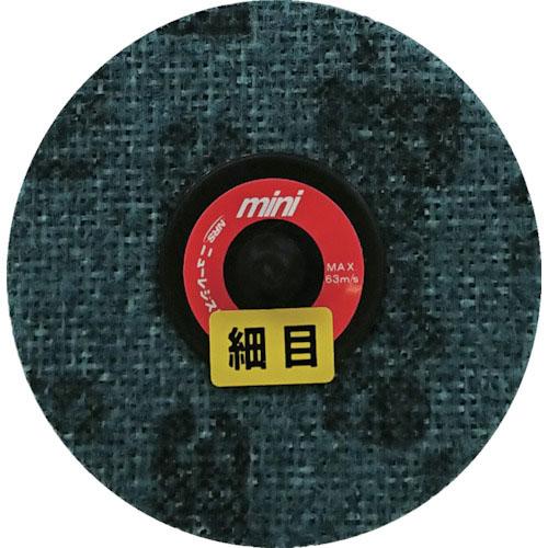 NRS ミニタイプ不織布ディスク ミニQuickFC 75φ 細目320 ( MQFC75H ) (...