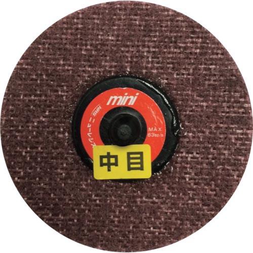 NRS ミニタイプ不織布ディスク ミニQuickFC 75φ 中目240 ( MQFC75T ) (...