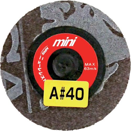 NRS ミニタイプディスクペーパー ミニQuickペーパー 50φ A40 ( MQP50A40 )...