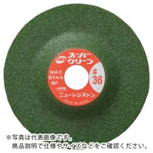 NRS 小径研削砥石 ミニスーパーグリーン 58×3.5×9.53 #46 ( MSG5835-46 ) (25枚セット) ニューレジストン(株)｜orangetool