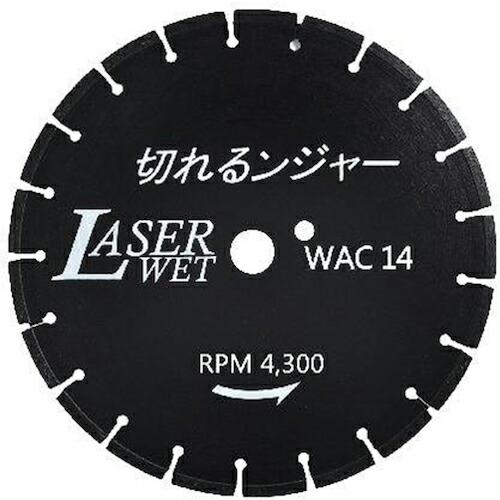 グリーンクロス 切れるンジャー アスファルト切断用 WAC14  ( 6300030571 )