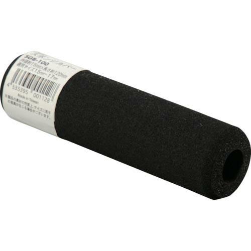 光 スポンジカバー内径15×120mm ( SGB-100 ) (株)光