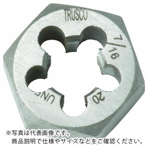 TRUSCO 六角サラエナットダイス UNF1/4-28 ( TD6-1/4UNF28 ) トラスコ...