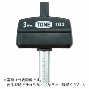 TONE トルクグリップ0.9Nm ( TG0.9 ) TONE(株)｜orangetool