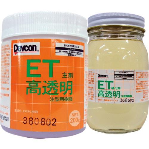 DEVCON ( ITWパフォーマンスポリマー )　ＥＴ　高透明コーティング材　３００ｇ ( T92...