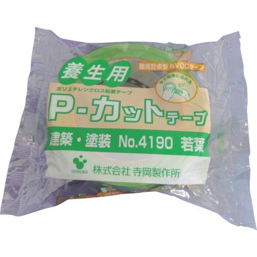 TERAOKA P-カットテープ NO.4190 若葉 50mmX25M ( 4190 LGR-50...