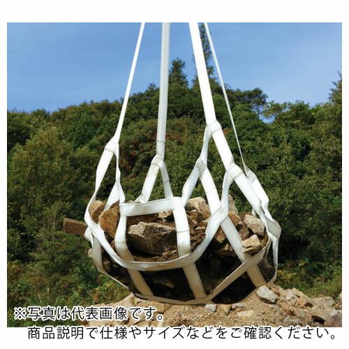 ロックスリング マスク形ベルトモッコ 900×900 (シートなし) ( BM4-09 ) 明大(株...