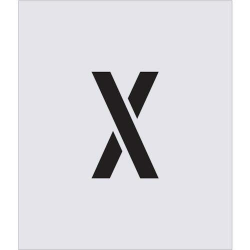 IM ステンシル X 文字サイズ150×95mm ( AST-58 ) (株)アイマーク