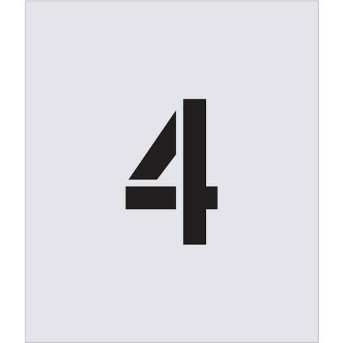 IM ステンシル 4 文字サイズ150×95mm ( AST-64 ) (株)アイマーク