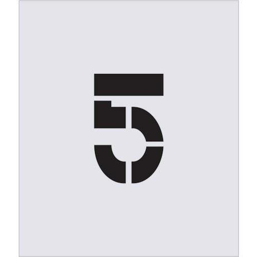 IM ステンシル 5 文字サイズ150×95mm ( AST-65 ) (株)アイマーク
