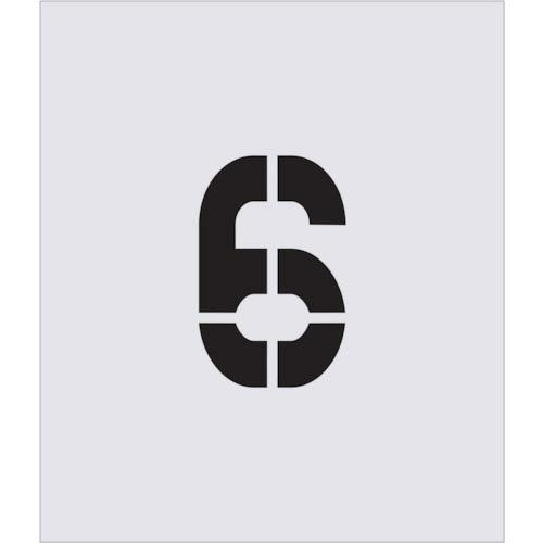 IM ステンシル 6 文字サイズ150×95mm ( AST-66 ) (株)アイマーク