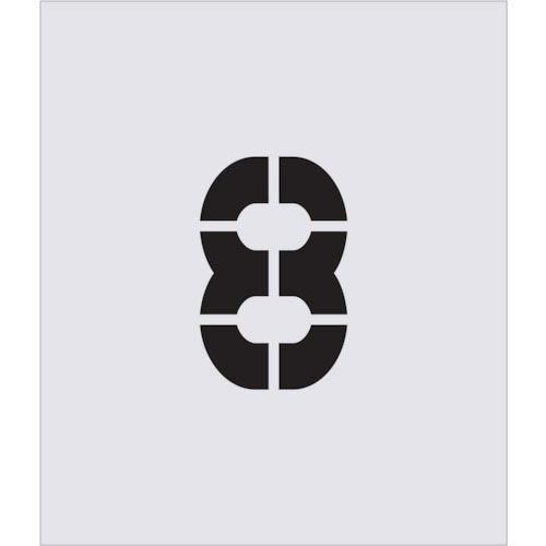 IM ステンシル 8 文字サイズ150×95mm ( AST-68 ) (株)アイマーク