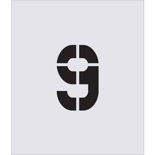 IM ステンシル 9 文字サイズ150×95mm ( AST-69 ) (株)アイマーク