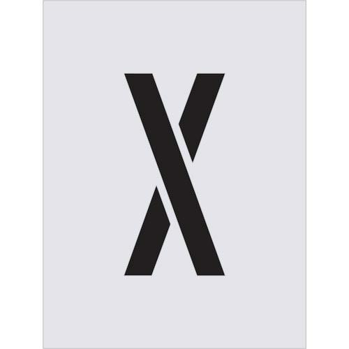 IM ステンシル X 文字サイズ250×125mm ( AST-76 ) (株)アイマーク