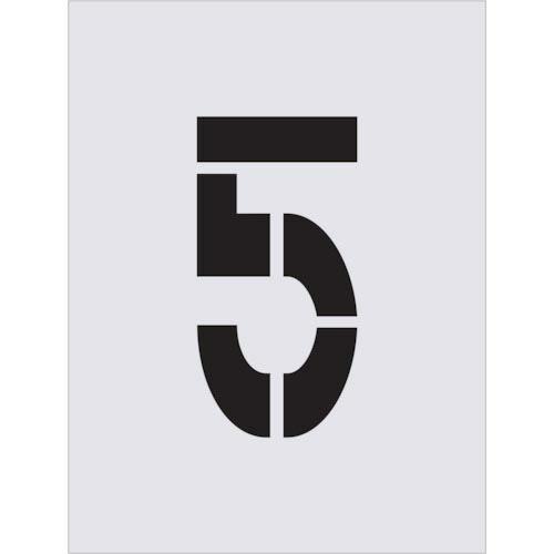 IM ステンシル 5 文字サイズ250×125mm ( AST-83 ) (株)アイマーク