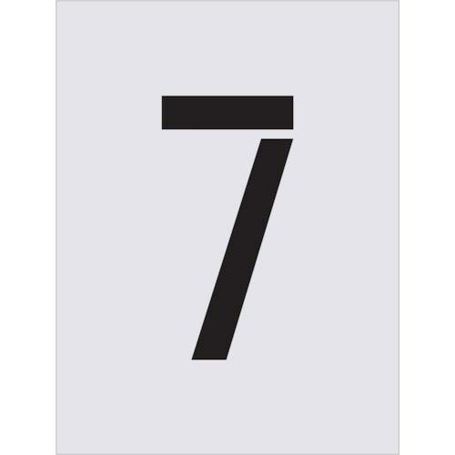 IM ステンシル 7 文字サイズ250×125mm ( AST-85 ) (株)アイマーク