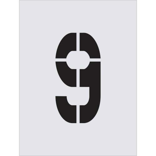 IM ステンシル 9 文字サイズ250×125mm ( AST-87 ) (株)アイマーク