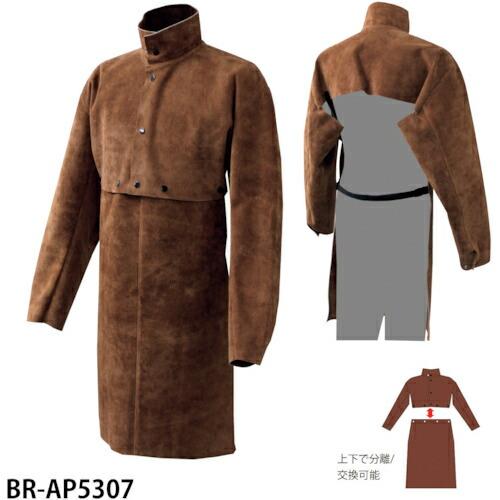 グリーンクロス ジャケロン BR-AP5307 ( 6300031769 ) (株)グリーンクロス ...