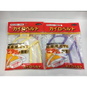 立石春洋堂 カイロベルトマジック  ( 557326 ) (20個セット)｜orangetool