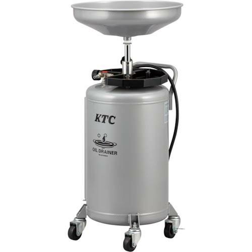 KTC オイルドレーナー シルバー ( GOD80DS ) 京都機械工具(株) (メーカー取寄)