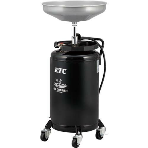 KTC オイルドレーナー ブラック ( GOD80DBK ) 京都機械工具(株) (メーカー取寄)