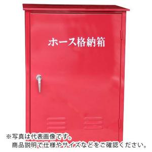 IWA 鉄製 2本用 H-2底板ステンレス仕様 消火/消防用ホース(格納箱) ( 24H2SUSS ) (株)岩崎製作所 (メーカー取寄)｜ORANGE TOOL TOKIWA