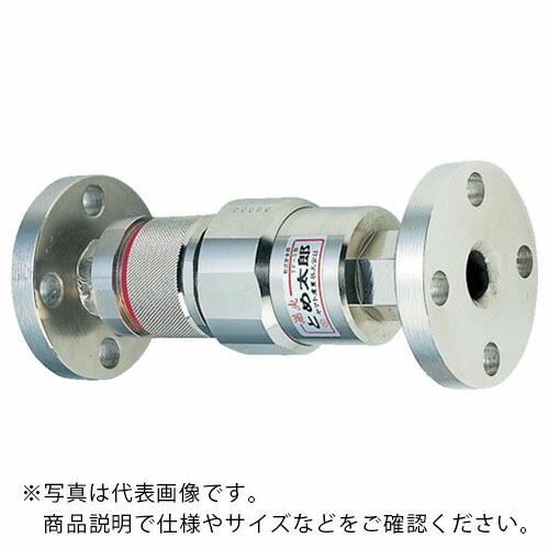 YAMATO 乾式安全器 逆火止め太郎 TF-5 プロパン用 フランジ無 ( TF-5LP ) ヤマ...