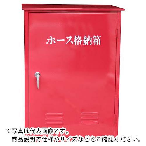 IWA ステンレス製 2本用 H-2 消火/消防用ホース(格納箱) ( 24H2SU ) (株)岩崎...