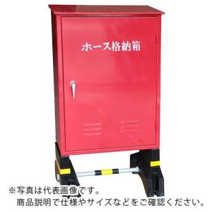 IWA ステンレス製 3本用 H-3 消火/消防用ホース(格納箱)コンクリート架台付 ( 24H3SU-KN ) (株)岩崎製作所 (メーカー取寄)｜orangetool