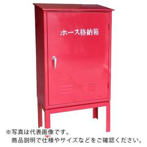 IWA 鉄製 2本用 H-2 消火/消防用ホース(格納箱)アングル架台付 ( 24H2SS-AG ) (株)岩崎製作所 (メーカー取寄)｜orangetool