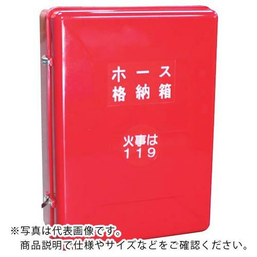 IWA 変色防止仕様 FRP製 ホース格納箱 ストロング270 (格納箱) ( 24STRG270P...