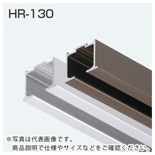 ATOM ソフトクローズ・折戸用兼用レール HR-130 アンバー 4000mm ( 264334 ...